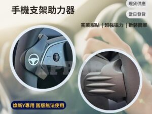 Tesla Model Y 煥新版 特斯拉 自駕神器 | 標準版